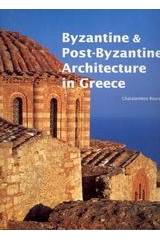 Byzantine and Post-Byzantine Architecture in Greece