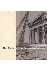 The Stones of the Parthenon