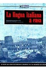 La lingua italiana a casa