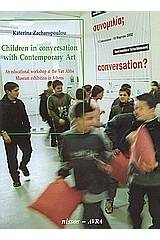 Children in Conversation with Contemporary Art