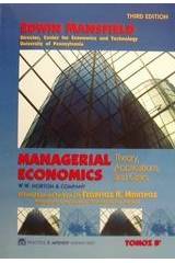 Managerial Economics, Επιχειρησιακή οικονομική