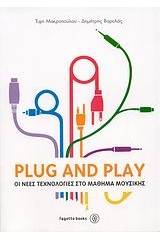 Plug and Play