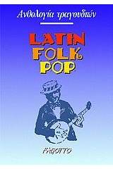 Latin folk pop