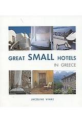 Great Small Hotels in Greece