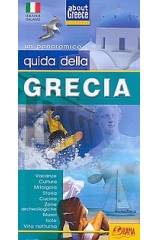 Guida della Grecia