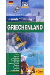 Fremdenfuhrung in Griechenland