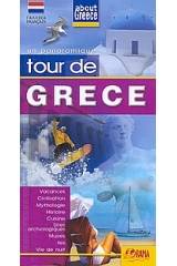 Tour de Grece