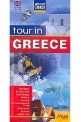 Tour in Greece