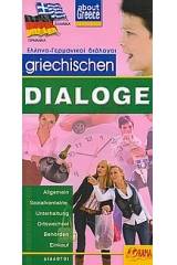 Griechischen Dialoge