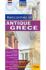 Rencontrez la antique Grece