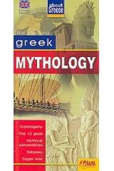 Greek Mythology