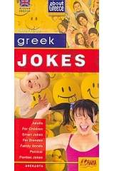 Greek Jokes