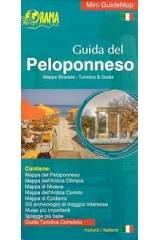 Guida del Peloponneso