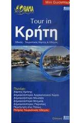 Tour in Κρήτη