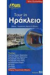 Tour in Ηράκλειο