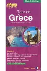 Tour en Grèce