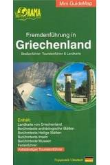 Fremdenführung in Griechenland