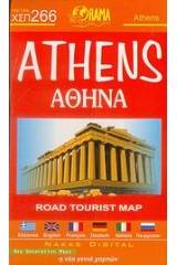 Athens