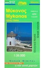 Μύκονος