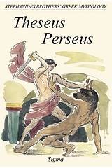 Theseus - Perseus