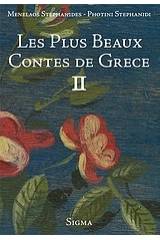 Les plus beaux contes de Grece II