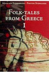 Folk-Tales from Greece