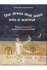 The Dress that Went into a Walnut