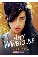 Amy Winehouse