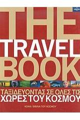 The Travel Book