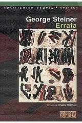 Errata