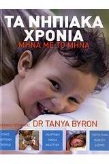 Κώδικας πολιτικής δικονομίας και εισαγωγικός νόμος κώδικα πολιτικής δικονομίας