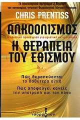 Προγράμματα και δραστηριότητες στους κρατικούς παιδικούς σταθμούς του Υπουργείου Υγείας και Πρόνοιας