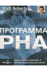 40 Μυστικοί φάκελοι που το σύστημα παγκόσμιας διακυβέρνησης δεν θα ήθελε να γνωρίζεις