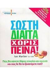 Η γνωστική συμπεριφορική προσέγγιση στις διαταραχές προσωπικότητας