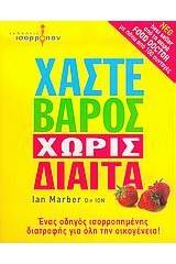 Θέματα εισαγωγικών εξετάσεων στα πρότυπα γυμνάσια: Μαθηματικά
