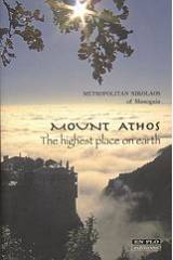 Mount Athos