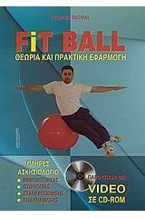 Fit ball