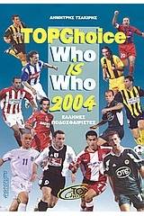 Topchoice who is who 2004