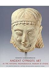 Ancient Cypriot Art in the National Archaelogical Museum of Athens