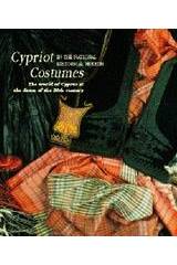 Cypriot Costumes in the National Historical Museum