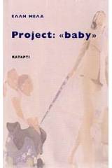 Project: "baby"