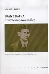 Franz Kafka