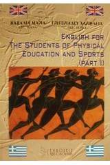 English for the Students of Physical Education and Sport