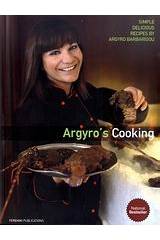 Argyro’s Cooking