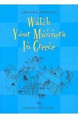 Watch your Manners in Greece