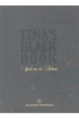 Tina's black book