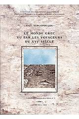 Le Monde Grec Vu par les Voyageurs du XVIe Siècle