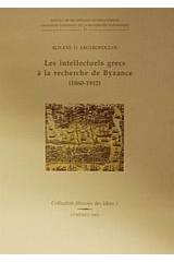 Les intellectuels grecs à la recherche de Byzance