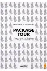 Package tour