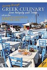 Journey Through Greek Culinary